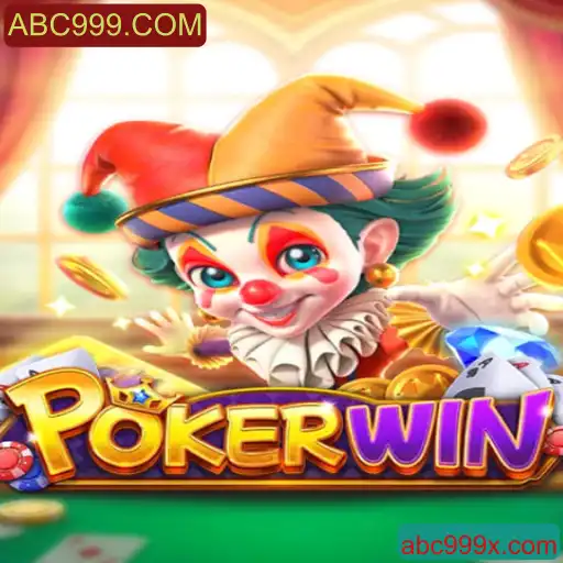 POKERWIN: O Novo Fenômeno dos Jogos Online